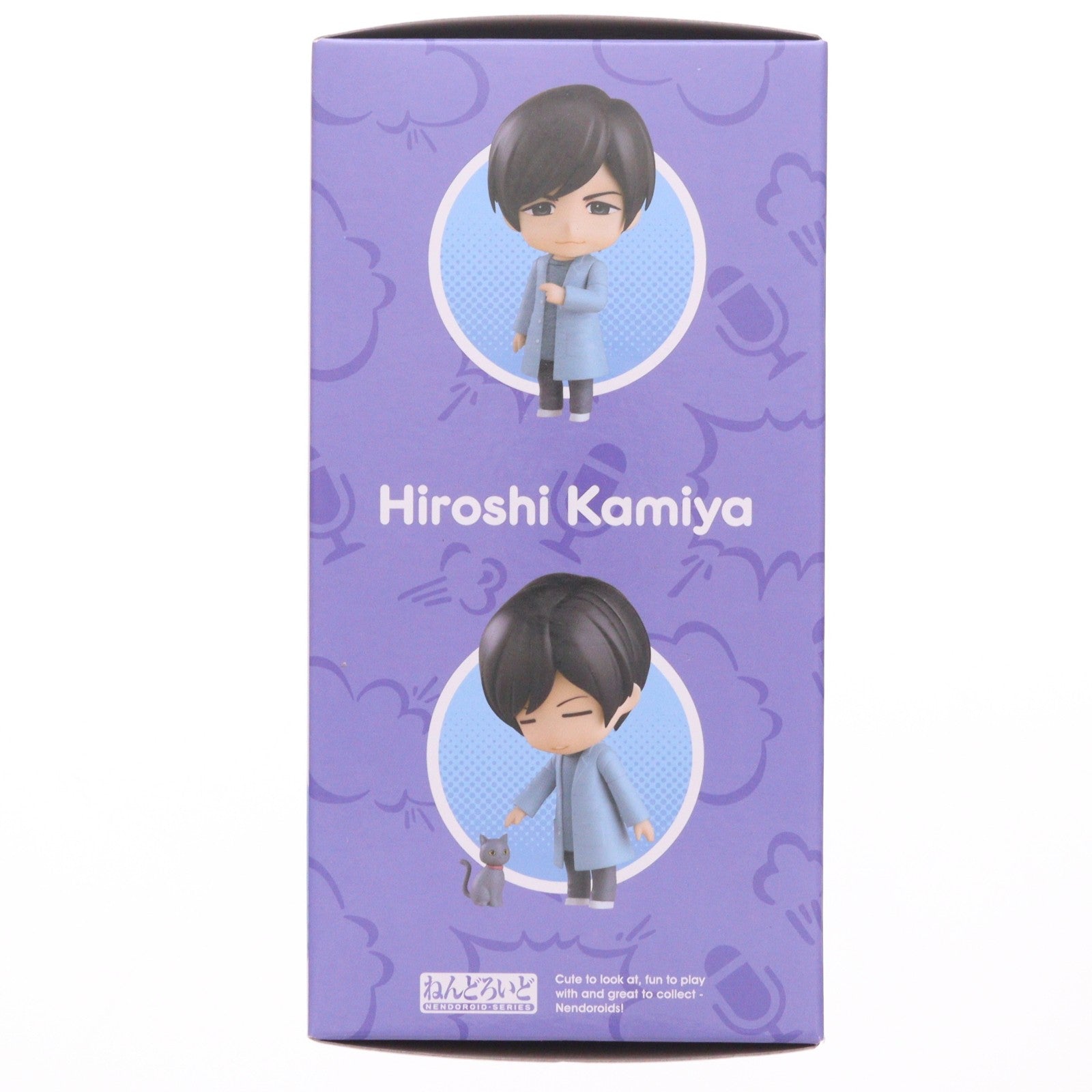 【中古即納】[FIG] ねんどろいど 2515 神谷浩史(かみやひろし) 青二プロダクション 完成品 可動フィギュア グッドスマイルカンパニー(20241225)