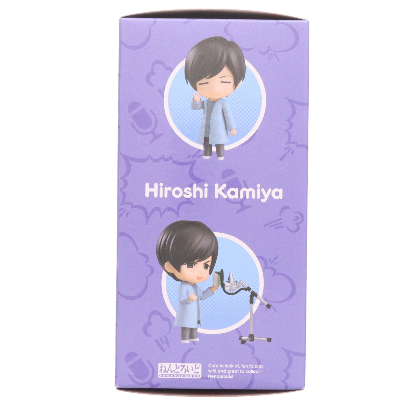 【中古即納】[FIG] ねんどろいど 2515 神谷浩史(かみやひろし) 青二プロダクション 完成品 可動フィギュア グッドスマイルカンパニー(20241225)