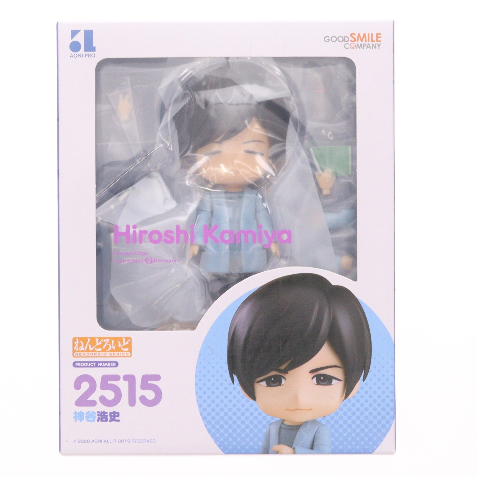 【中古即納】[FIG] ねんどろいど 2515 神谷浩史(かみやひろし) 青二プロダクション 完成品 可動フィギュア グッドスマイルカンパニー(20241225)