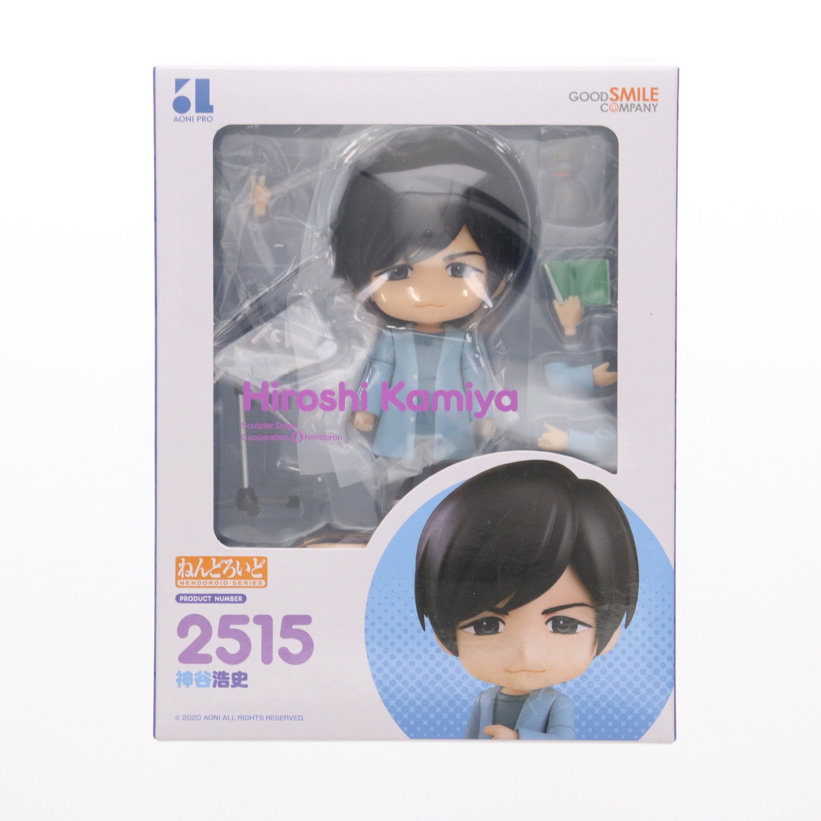 【中古即納】[FIG] グッドスマイルカンパニー公式ショップ特典付属 ねんどろいど 2515 神谷浩史(かみやひろし) 青二プロダクション 完成品 可動フィギュア グッドスマイルカンパニー(20241225)