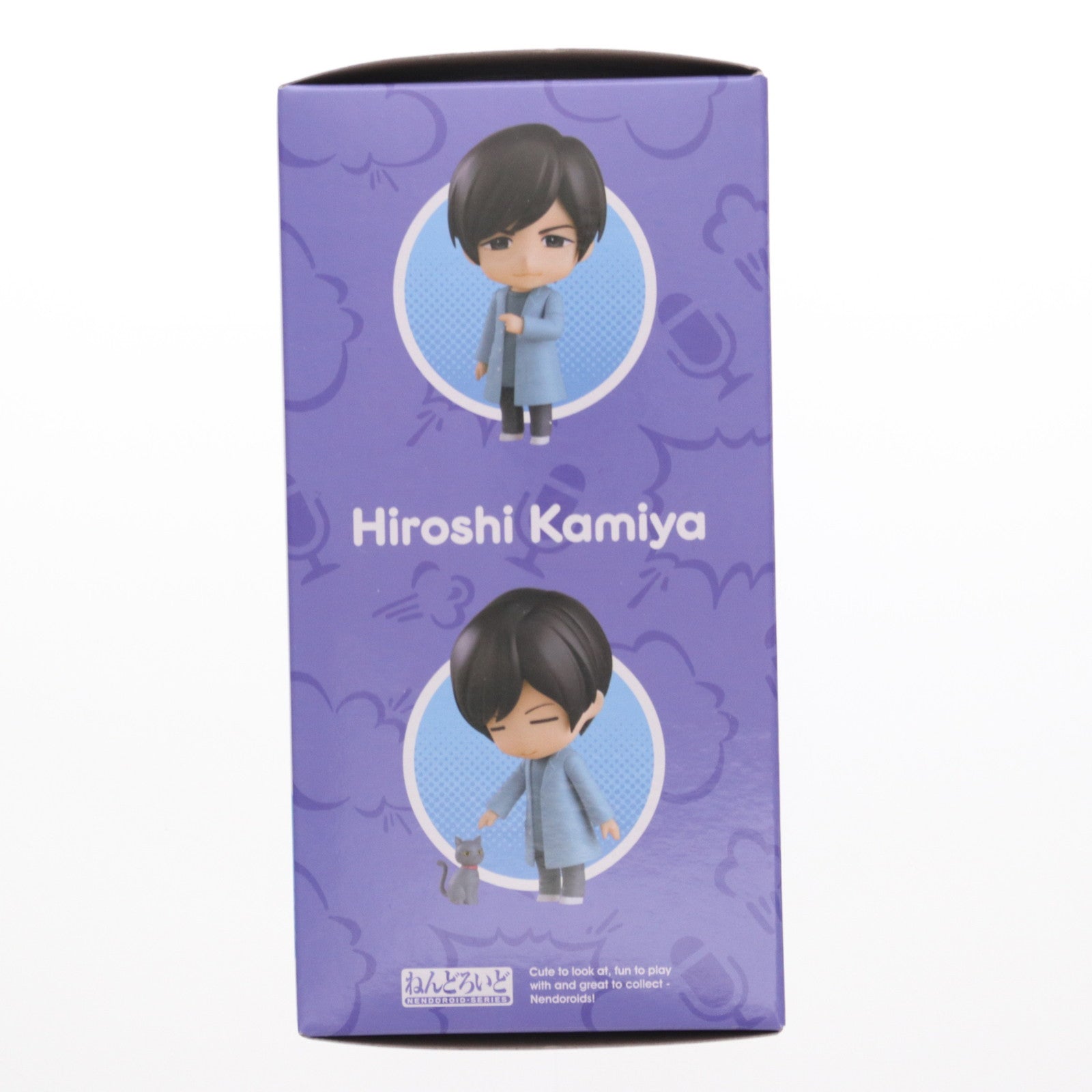 【中古即納】[FIG] グッドスマイルカンパニー公式ショップ特典付属 ねんどろいど 2515 神谷浩史(かみやひろし) 青二プロダクション 完成品 可動フィギュア グッドスマイルカンパニー(20241225)