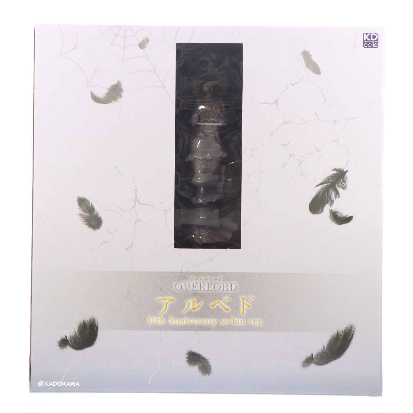 【中古即納】[FIG] アルベド 10th Anniversary so-bin ver. オーバーロード 1/8 完成品 フィギュア KADOKAWA(カドカワ)(20250930)