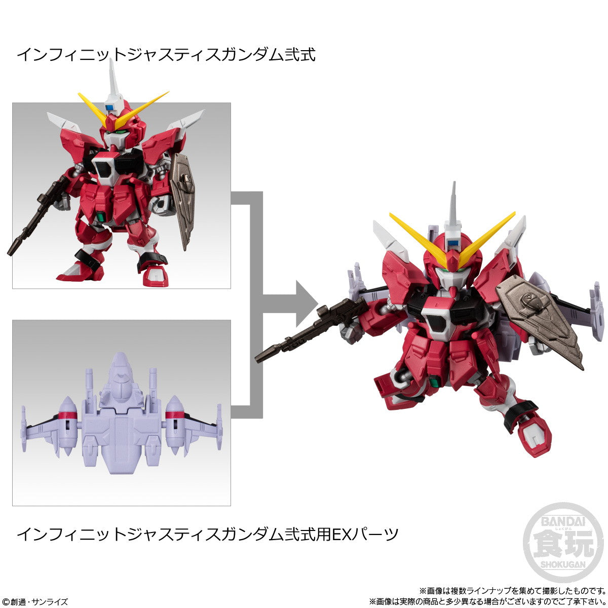 【新品即納】[BOX][FIG] (食玩) MOBILITY JOINT GUNDAM VOL.8 機動戦士ガンダムSEED FREEDOM(シード フリーダム) 可動フィギュア(10個) バンダイ(20241028)