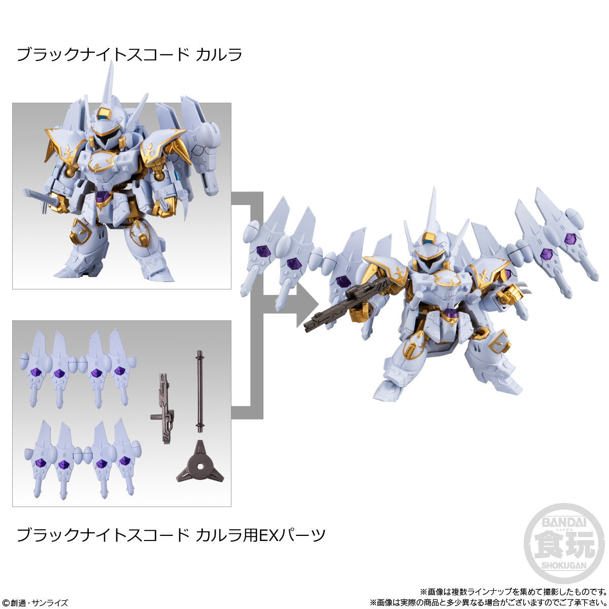 【新品即納】[BOX][FIG] (食玩) MOBILITY JOINT GUNDAM VOL.8 機動戦士ガンダムSEED FREEDOM(シード フリーダム) 可動フィギュア(10個) バンダイ(20241028)
