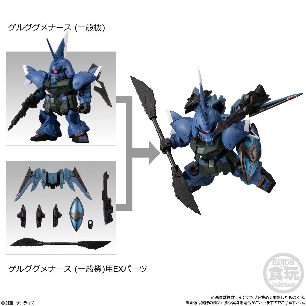【新品即納】[BOX][FIG] (食玩) MOBILITY JOINT GUNDAM VOL.8 機動戦士ガンダムSEED FREEDOM(シード フリーダム) 可動フィギュア(10個) バンダイ(20241028)