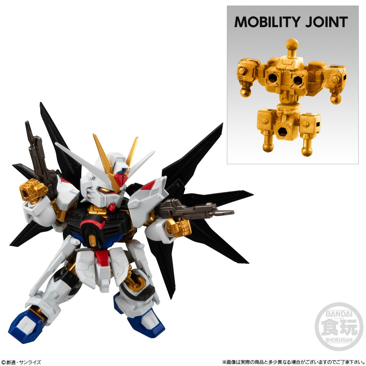 予約安心出荷】[FIG](BOX)(食玩)MOBILITY JOINT GUNDAM VOL.8 機動戦士 