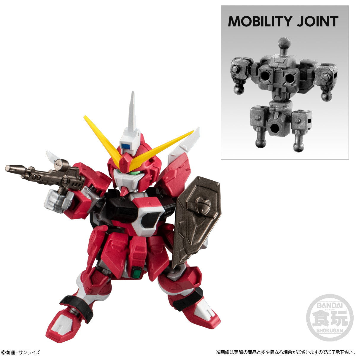 未開封】FW 弱けれ 機動戦士ガンダム アルティメットオペレーション 