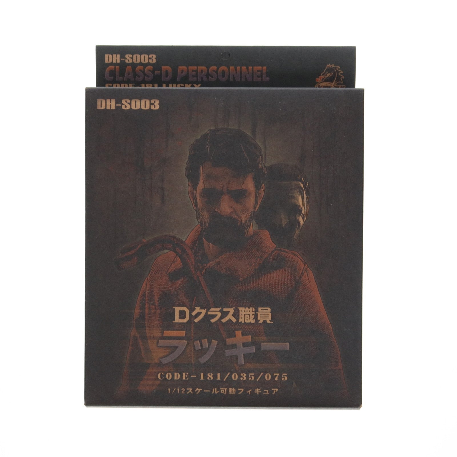 【中古即納】[FIG] マイルストン流通限定 SCP財団シリーズ DH-S003 Dクラス職員(SCP-181『ラッキー』) 1/12 完成品 アクションフィギュア Dragon horse(ドラゴンホース)/マイルストン(20240510)