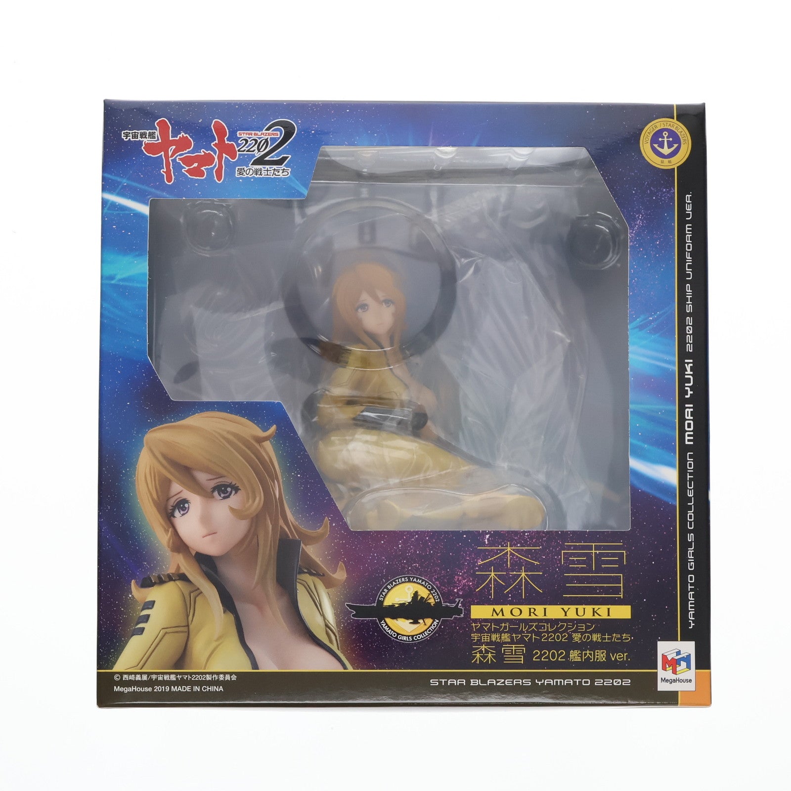 【中古即納】[FIG] ビジュアルシート付属 ヤマトガールズコレクション 森雪(2202艦内服ver.)(もりゆき) 宇宙戦艦ヤマト2202 愛の戦士たち 1/8 完成品 フィギュア メガハウス(20190223)
