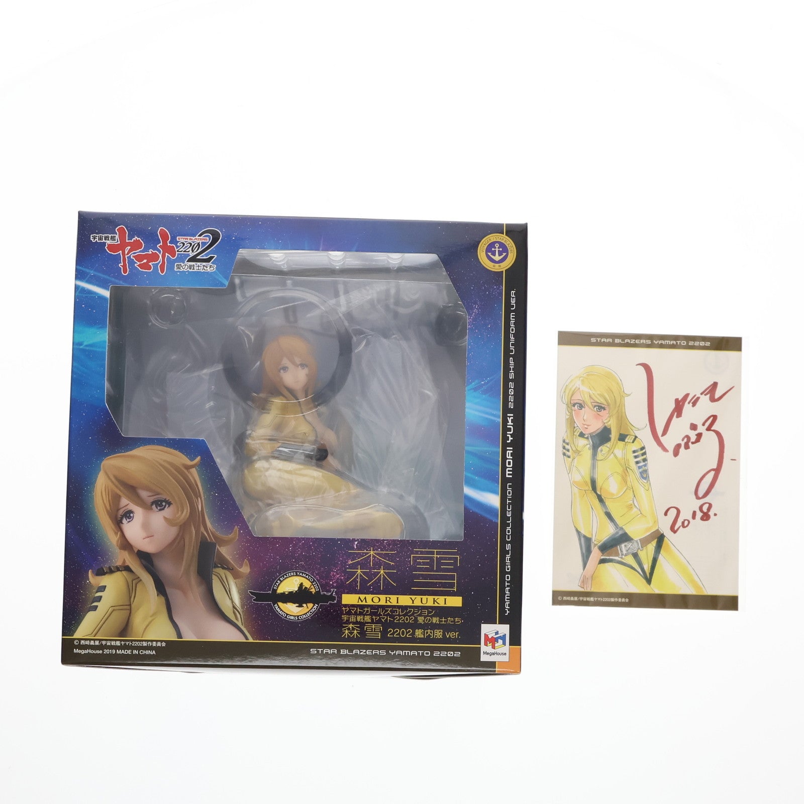 【中古即納】[FIG] ビジュアルシート付属 ヤマトガールズコレクション 森雪(2202艦内服ver.)(もりゆき) 宇宙戦艦ヤマト2202 愛の戦士たち 1/8 完成品 フィギュア メガハウス(20190223)