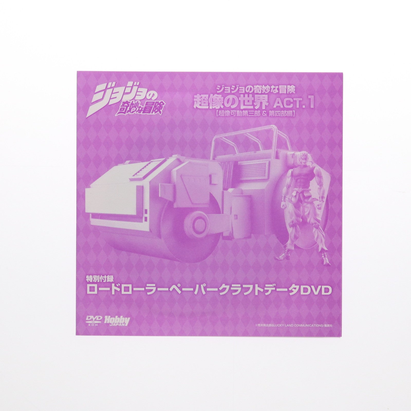 【中古即納】[FIG] ジョジョの奇妙な冒険超像の世界ACT.1 【超像可動第三部&第四部編】(超像可動 DIO覚醒版・セカンド付属) 完成品 可動フィギュア 書籍 ホビージャパン(20110723)