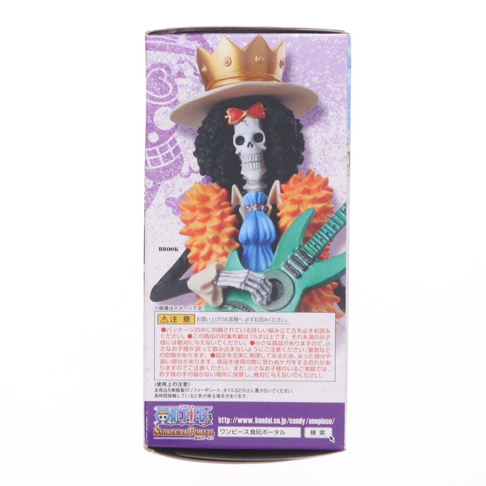 【中古即納】[FIG] (単品)(食玩) ブルック 超ワンピーススタイリングEX GIGANTIC ONE PIECE フィギュア バンダイ(20111220)