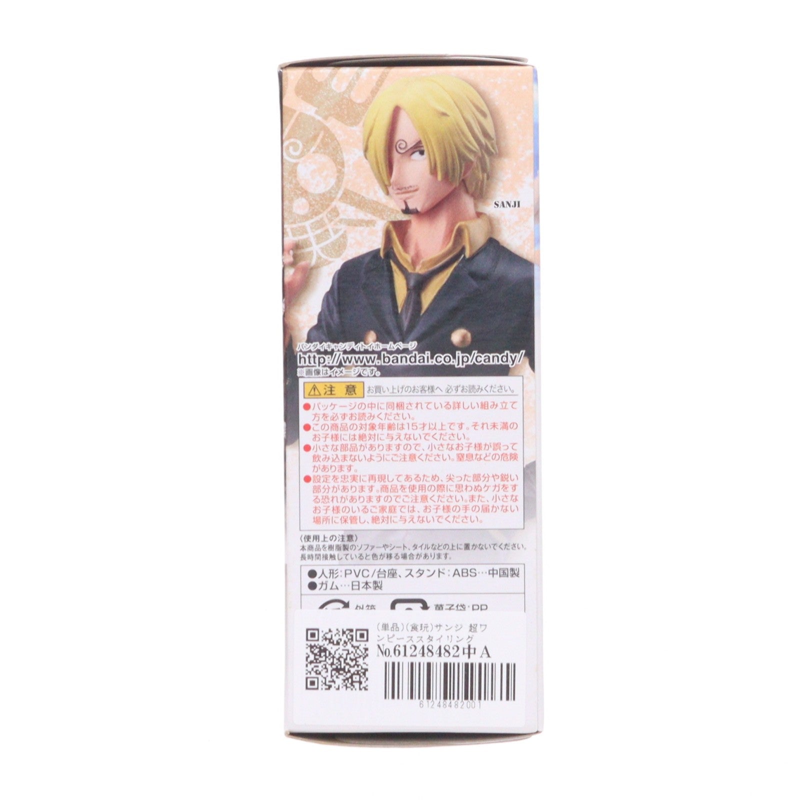 【中古即納】[FIG] (単品)(食玩) サンジ 超ワンピーススタイリング AMBITIOUS MIGHT ONE PIECE フィギュア バンダイ(20111101)