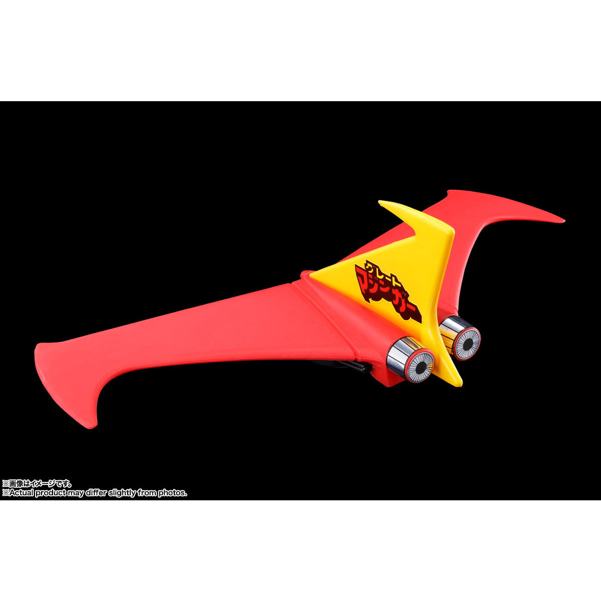 【新品即納】[FIG] 偉大な勇者 ジャンボマシンダー グレートマジンガー 完成品 可動フィギュア バンダイスピリッツ(20241221)