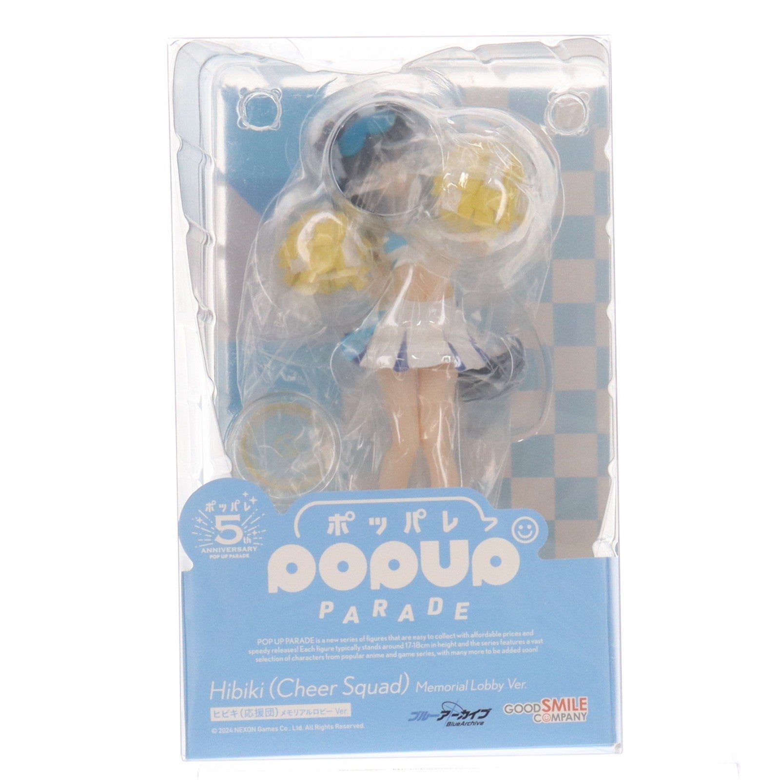 【中古即納】[FIG] POP UP PARADE(ポップアップパレード) ヒビキ(応援団) メモリアルロビー Ver. ブルーアーカイブ -Blue Archive- 完成品 フィギュア グッドスマイルカンパニー(20241227)