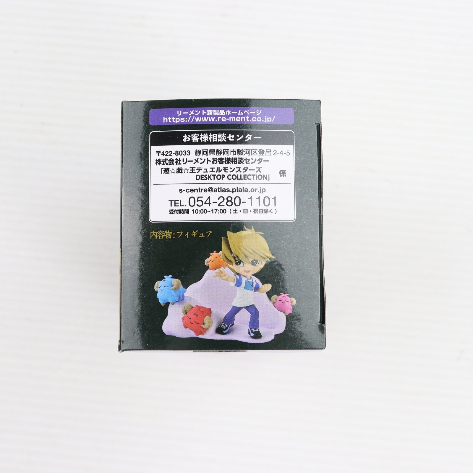 【中古即納】[FIG] (単品) 4.青眼の白龍(ペンスタンド)(ブルーアイズ・ホワイト・ドラゴン) 遊☆戯☆王デュエルモンスターズ DESKTOP COLLECTION フィギュア リーメント(20240531)