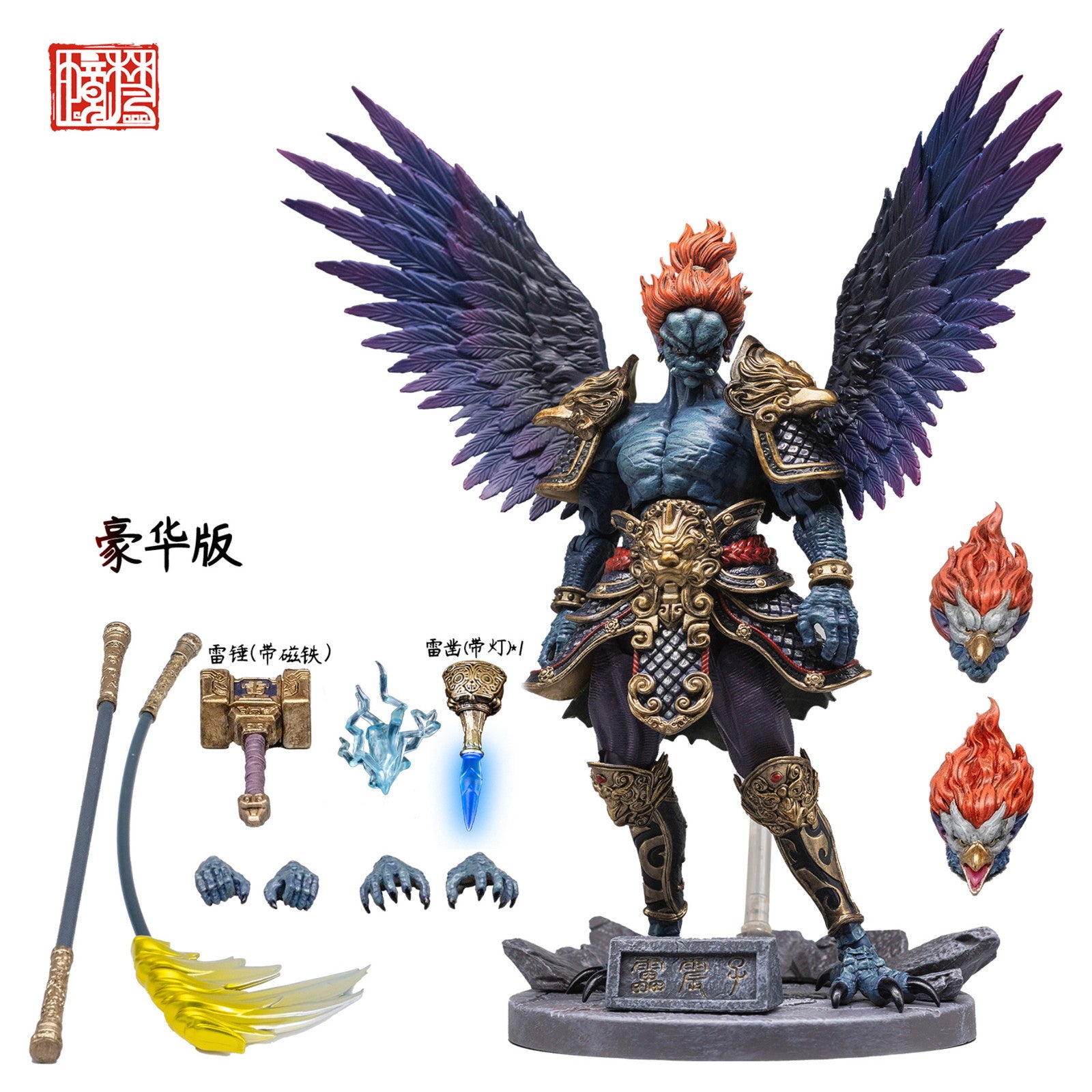 【新品即納】[FIG] FJ-1A01 封神-雷震子(らいしんし) 豪華版 1/12 完成品 可動フィギュア FancyRealm(ファンシーレルム)(20241215)