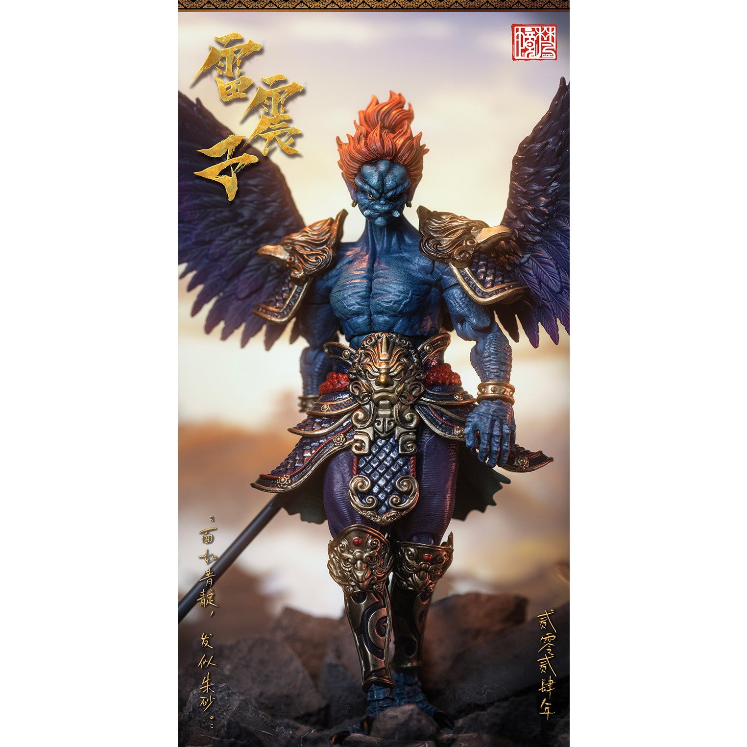 【新品即納】[FIG] FJ-1A01 封神-雷震子(らいしんし) 豪華版 1/12 完成品 可動フィギュア FancyRealm(ファンシーレルム)(20241215)