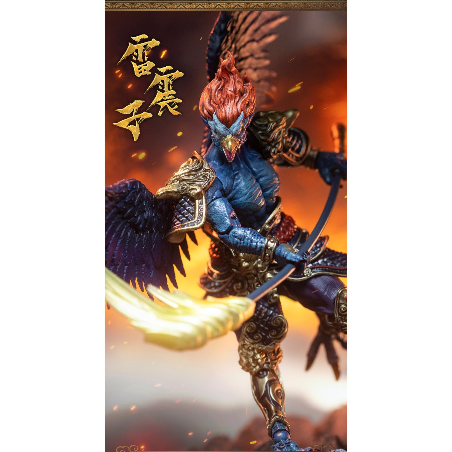【新品即納】[FIG] FJ-1A01 封神-雷震子(らいしんし) 豪華版 1/12 完成品 可動フィギュア FancyRealm(ファンシーレルム)(20241215)