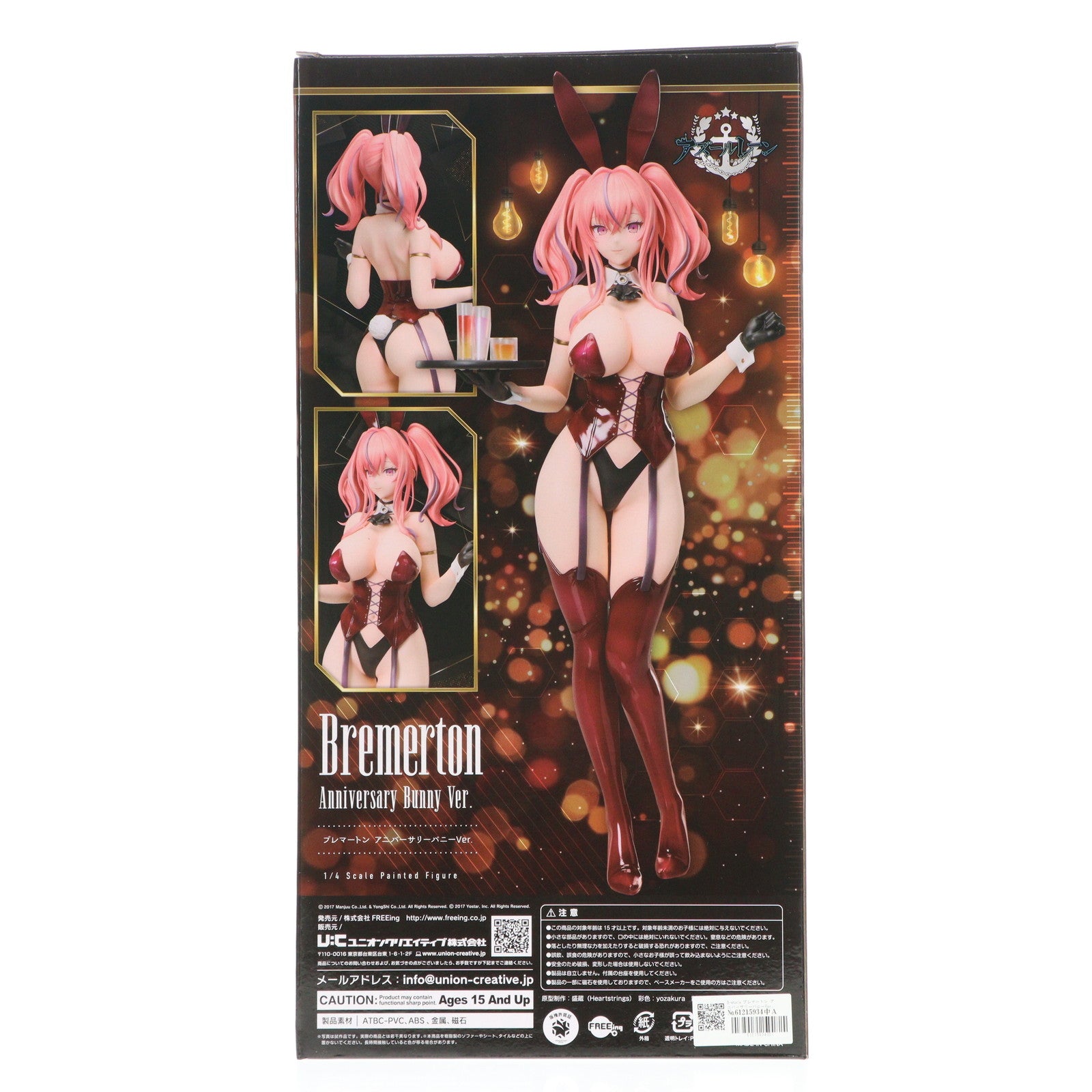 【中古即納】[FIG] B-style ブレマートン アニバーサリーバニーVer. アズールレーン 完成品 フィギュア FREEing(フリーイング)(20250612)
