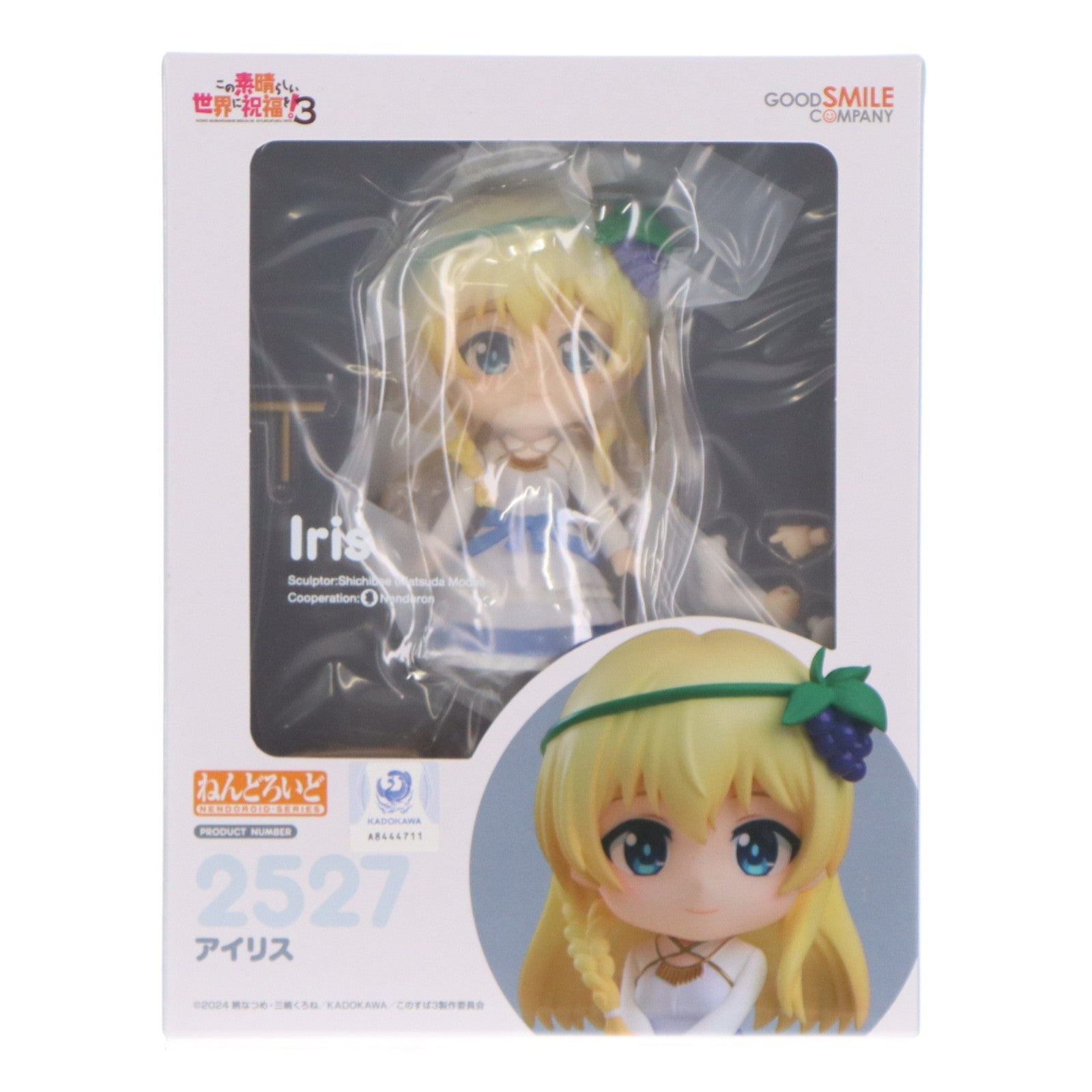 【中古即納】[FIG] ねんどろいど 2527 アイリス この素晴らしい世界に祝福を!3 完成品 可動フィギュア グッドスマイルカンパニー(20241231)