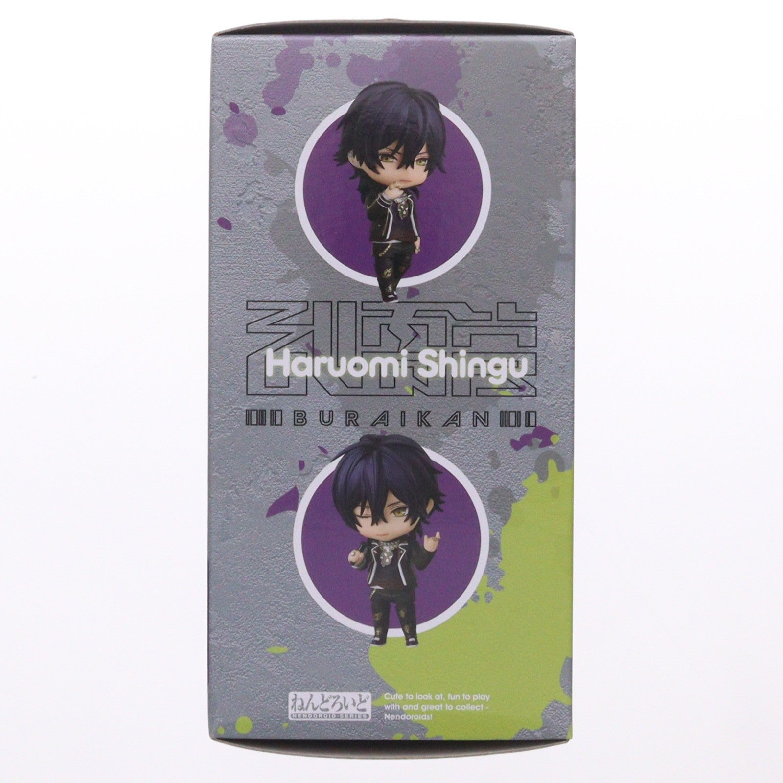 【中古即納】[FIG] ねんどろいど 2473 辰宮晴臣(しんぐうはるおみ) Paradox Live 完成品 可動フィギュア オランジュ・ルージュ(20250228)