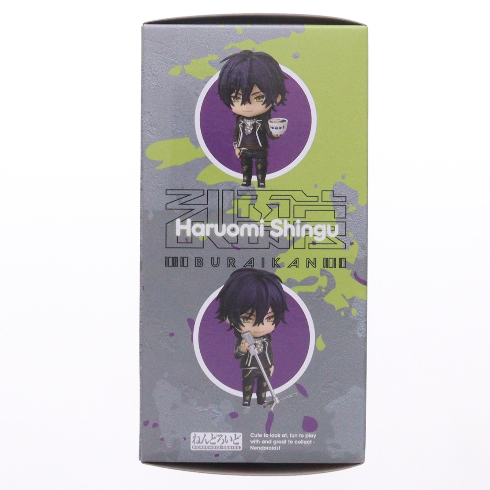 【中古即納】[FIG] ねんどろいど 2473 辰宮晴臣(しんぐうはるおみ) Paradox Live 完成品 可動フィギュア オランジュ・ルージュ(20250228)