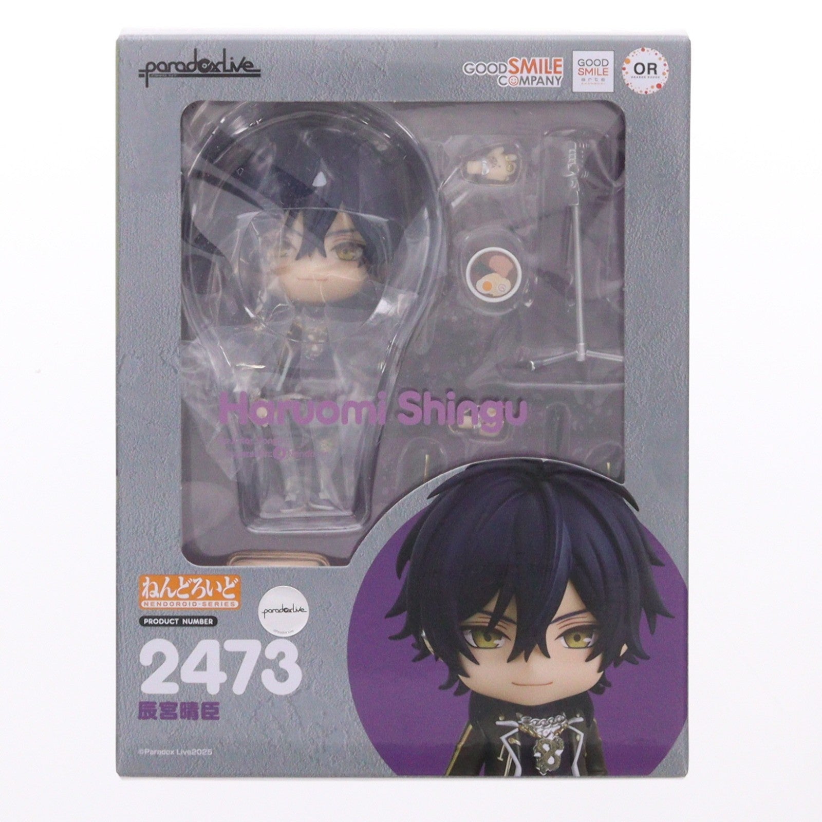 【中古即納】[FIG] ねんどろいど 2473 辰宮晴臣(しんぐうはるおみ) Paradox Live 完成品 可動フィギュア オランジュ・ルージュ(20250228)