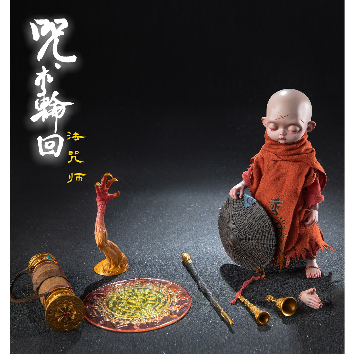 【新品即納】[FIG] TSX-001 呪術輪廻-法呪師 1/6 完成品 可動フィギュア TSX Toys(20250630)