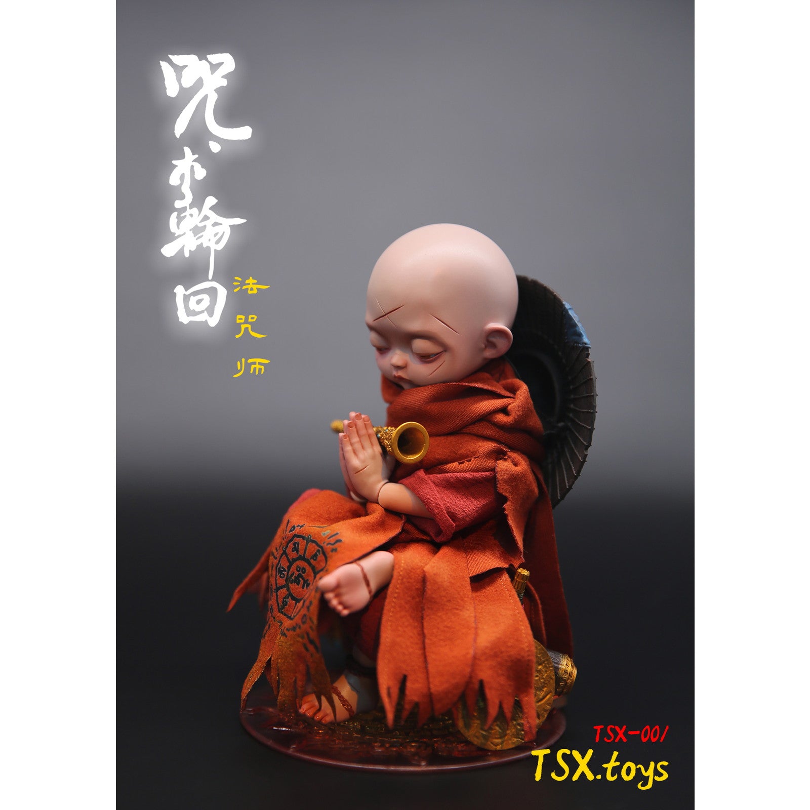 【新品即納】[FIG] TSX-001 呪術輪廻-法呪師 1/6 完成品 可動フィギュア TSX Toys(20250630)
