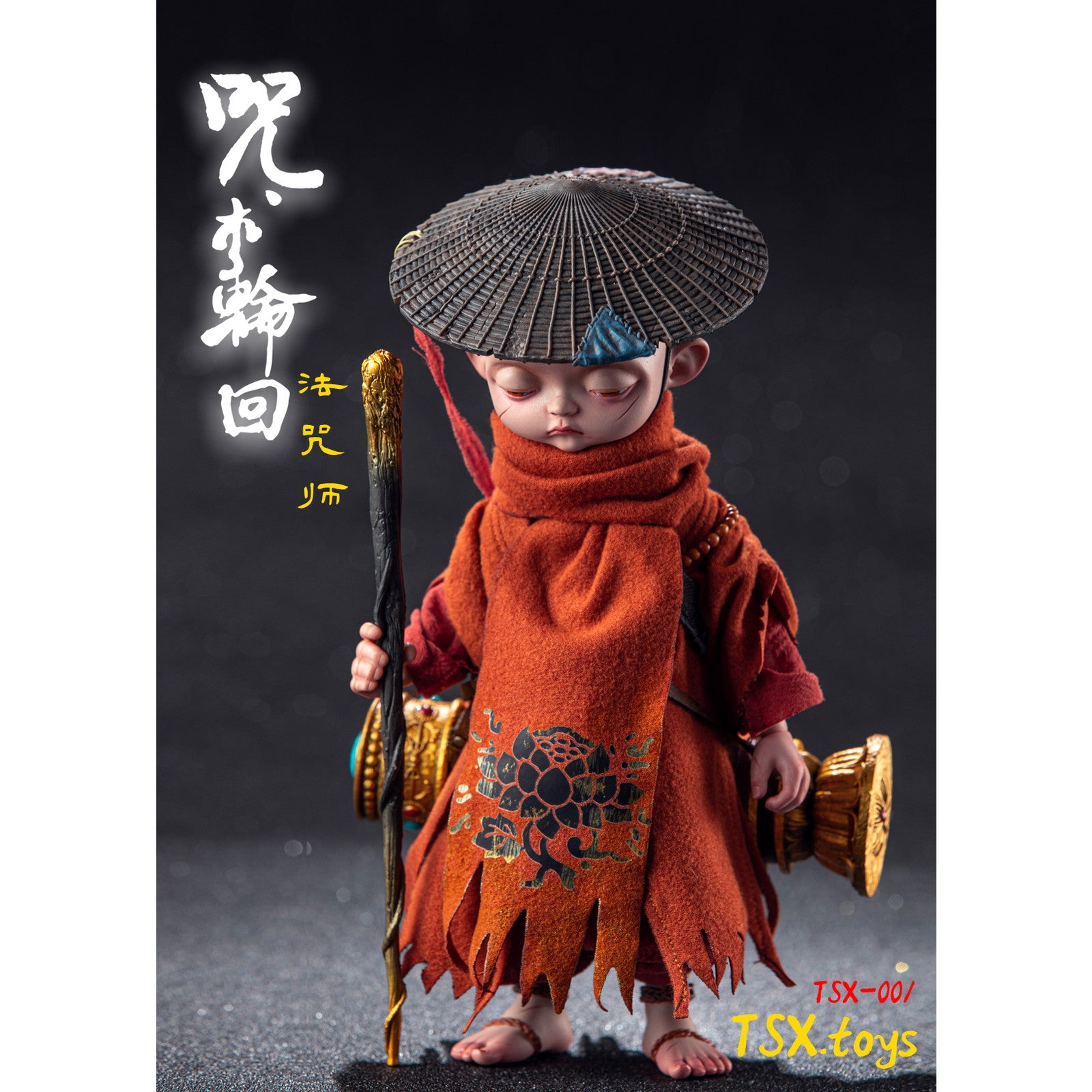 【新品即納】[FIG] TSX-001 呪術輪廻-法呪師 1/6 完成品 可動フィギュア TSX Toys(20250630)