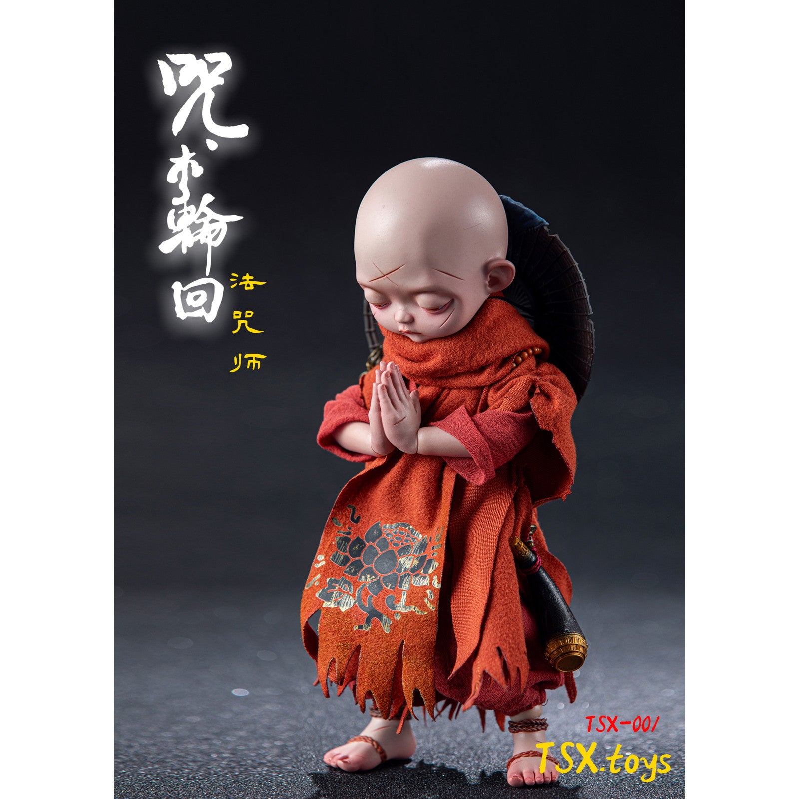 【新品即納】[FIG] TSX-001 呪術輪廻-法呪師 1/6 完成品 可動フィギュア TSX Toys(20250630)