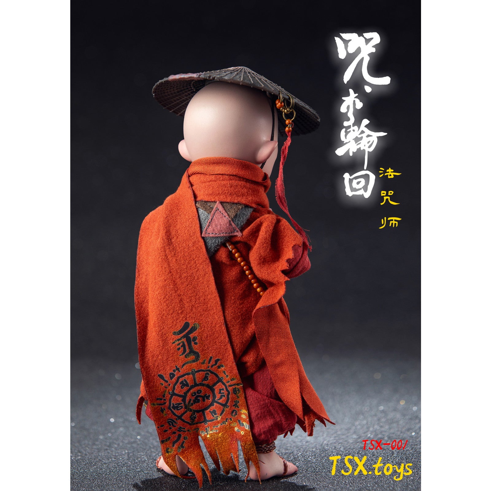 【新品即納】[FIG] TSX-001 呪術輪廻-法呪師 1/6 完成品 可動フィギュア TSX Toys(20250630)