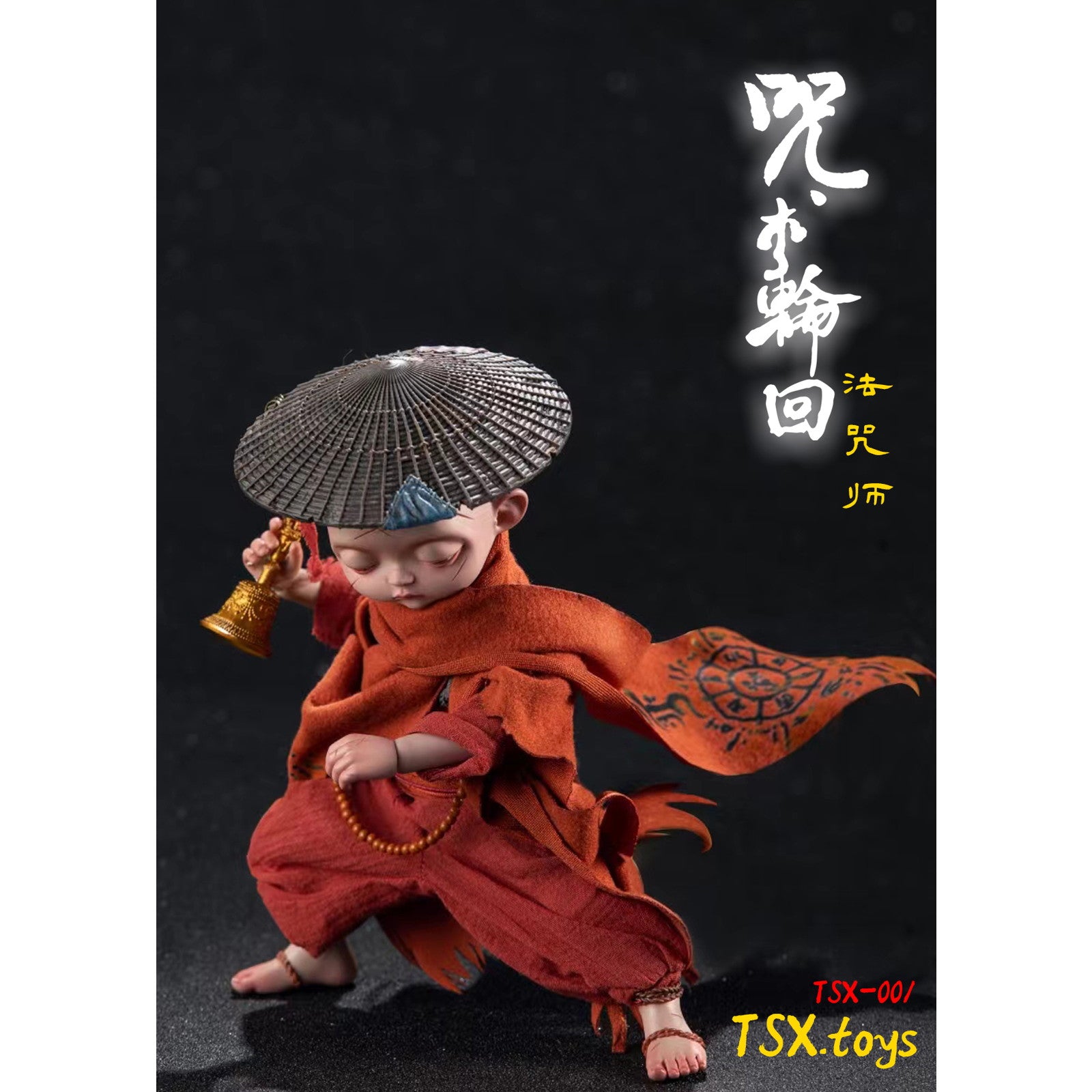 【新品即納】[FIG] TSX-001 呪術輪廻-法呪師 1/6 完成品 可動フィギュア TSX Toys(20250630)