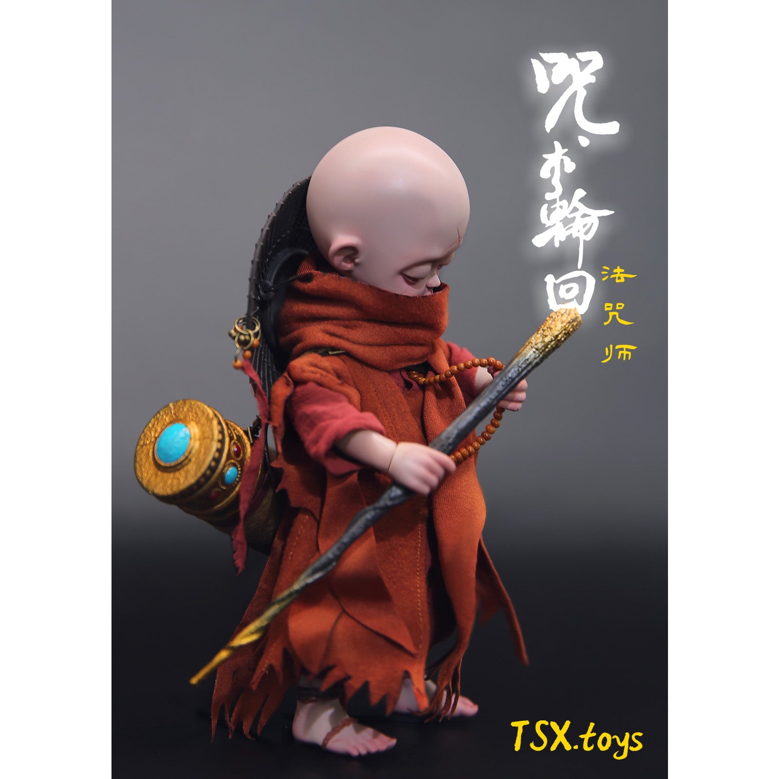 【新品即納】[FIG] TSX-001 呪術輪廻-法呪師 1/6 完成品 可動フィギュア TSX Toys(20250630)