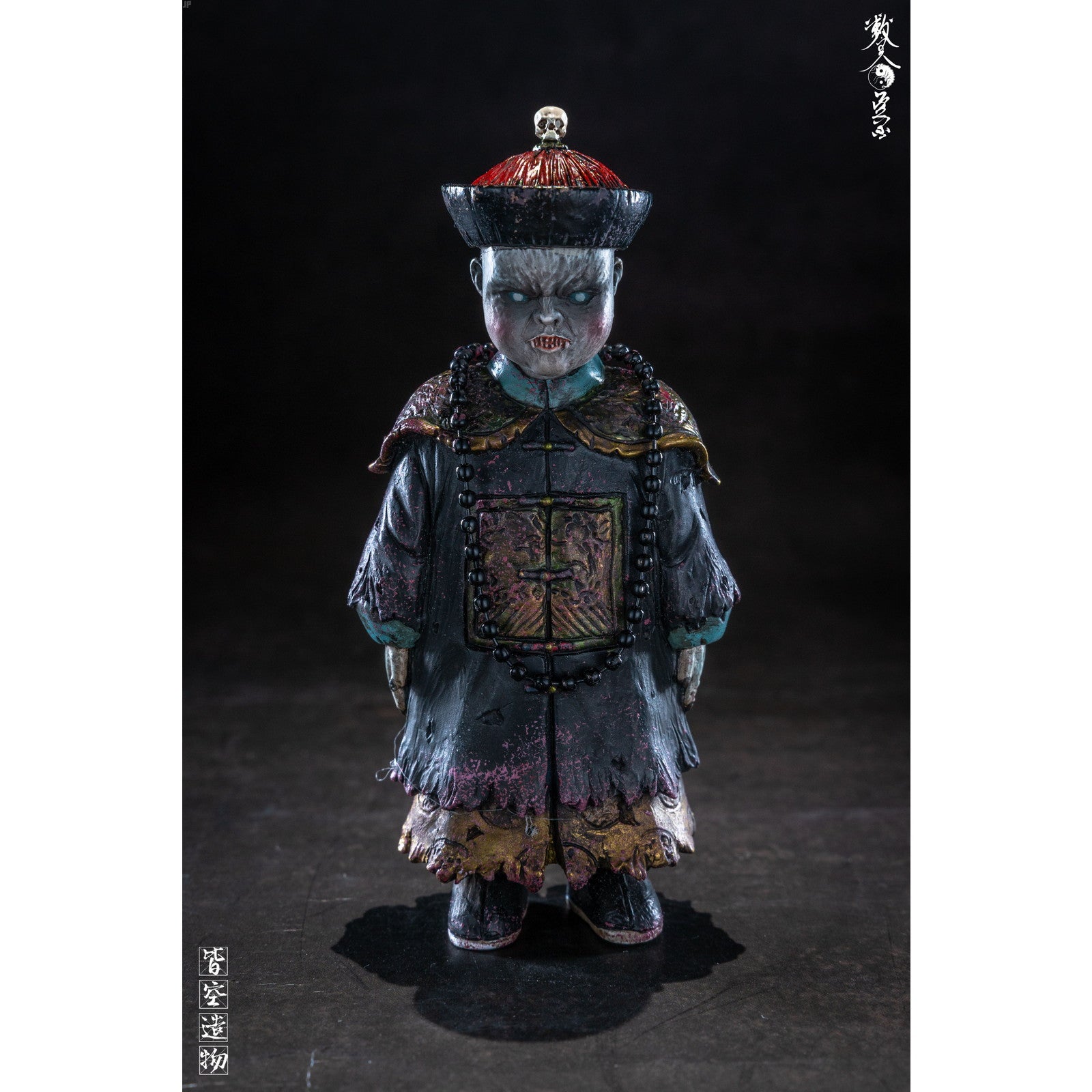 【新品即納】[FIG] キョンシーメモリー Cセット 1/12 レジンスタチュー 完成品 フィギュア NIHILITY CREATION(皆空造物) (20241031)