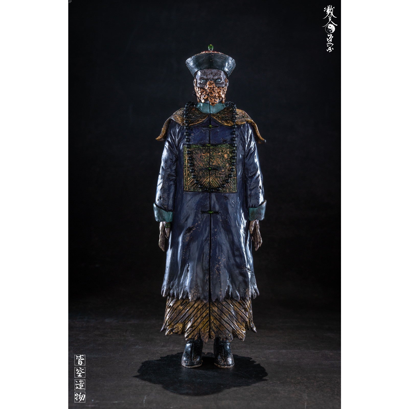 【新品即納】[FIG] キョンシーメモリー Dセット 1/12 レジンスタチュー 完成品 フィギュア NIHILITY CREATION(皆空造物) (20241031)