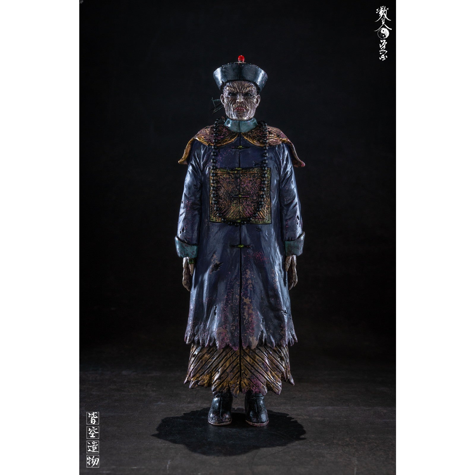 【新品即納】[FIG] キョンシーメモリー Dセット 1/12 レジンスタチュー 完成品 フィギュア NIHILITY CREATION(皆空造物) (20241031)