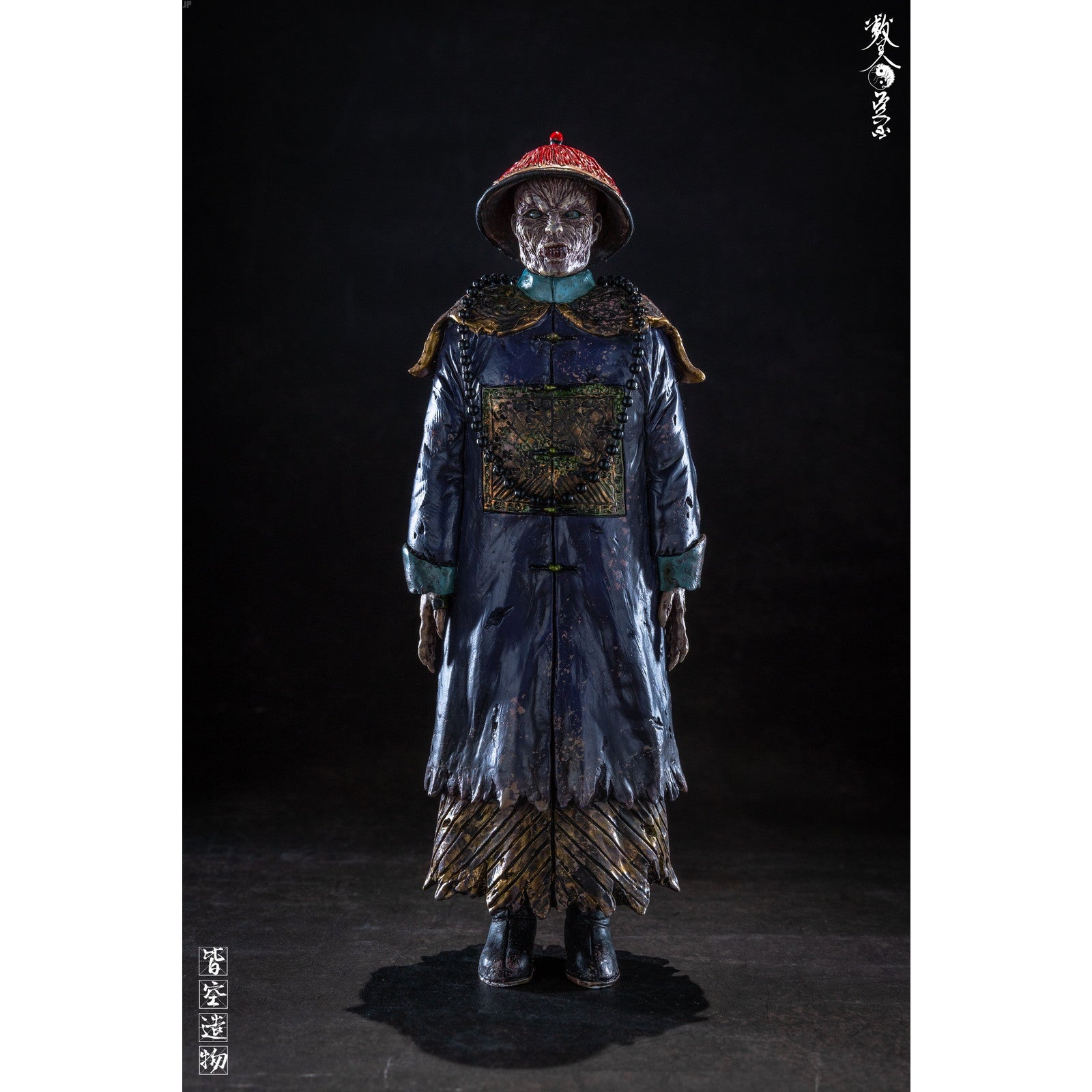 【新品即納】[FIG] キョンシーメモリー Dセット 1/12 レジンスタチュー 完成品 フィギュア NIHILITY CREATION(皆空造物) (20241031)