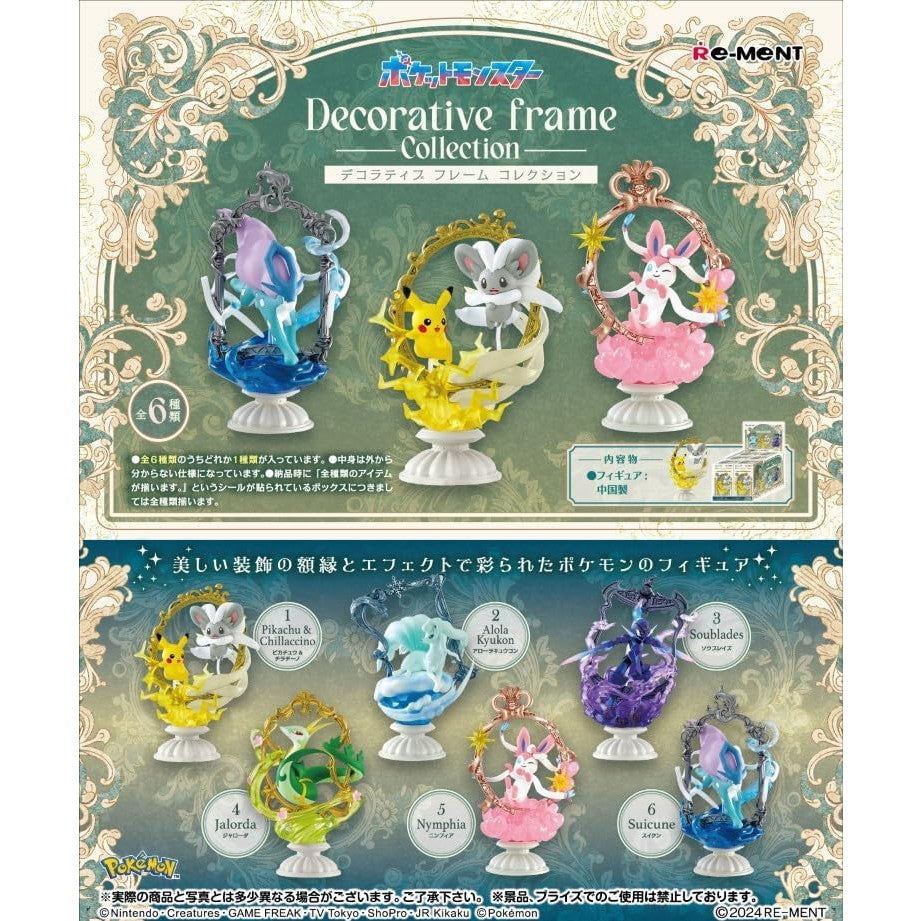 【新品即納】[BOX][FIG] ポケモン Decorative Frame Collection ポケットモンスター フィギュア(6個) リーメント(20241021)