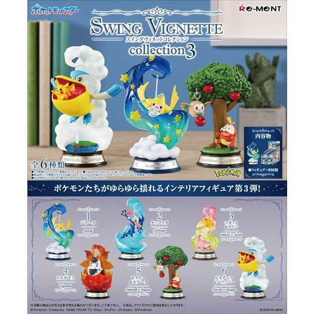 【新品即納】[BOX][FIG] SWING VIGNETTE Collection 3 ポケットモンスター フィギュア(6個) リーメント(20241028)