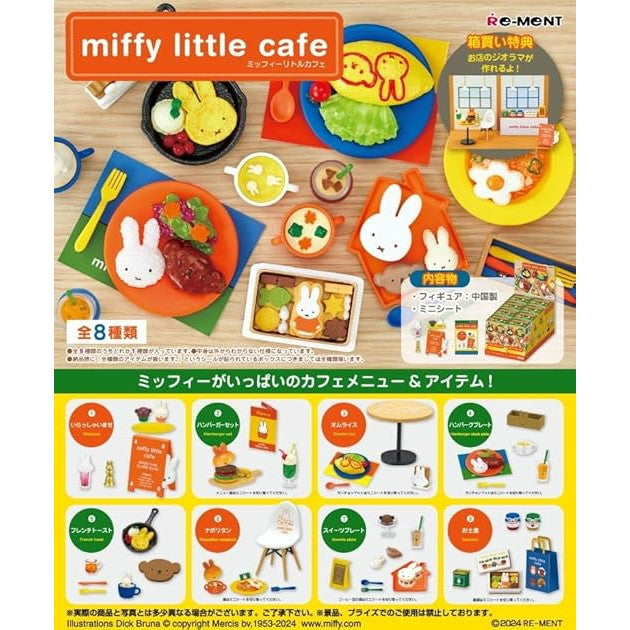 【新品即納】[BOX][FIG] miffy little cafe(ミッフィー リトルカフェ) ディック・ブルーナ フィギュア(8個) リーメント(20241028)