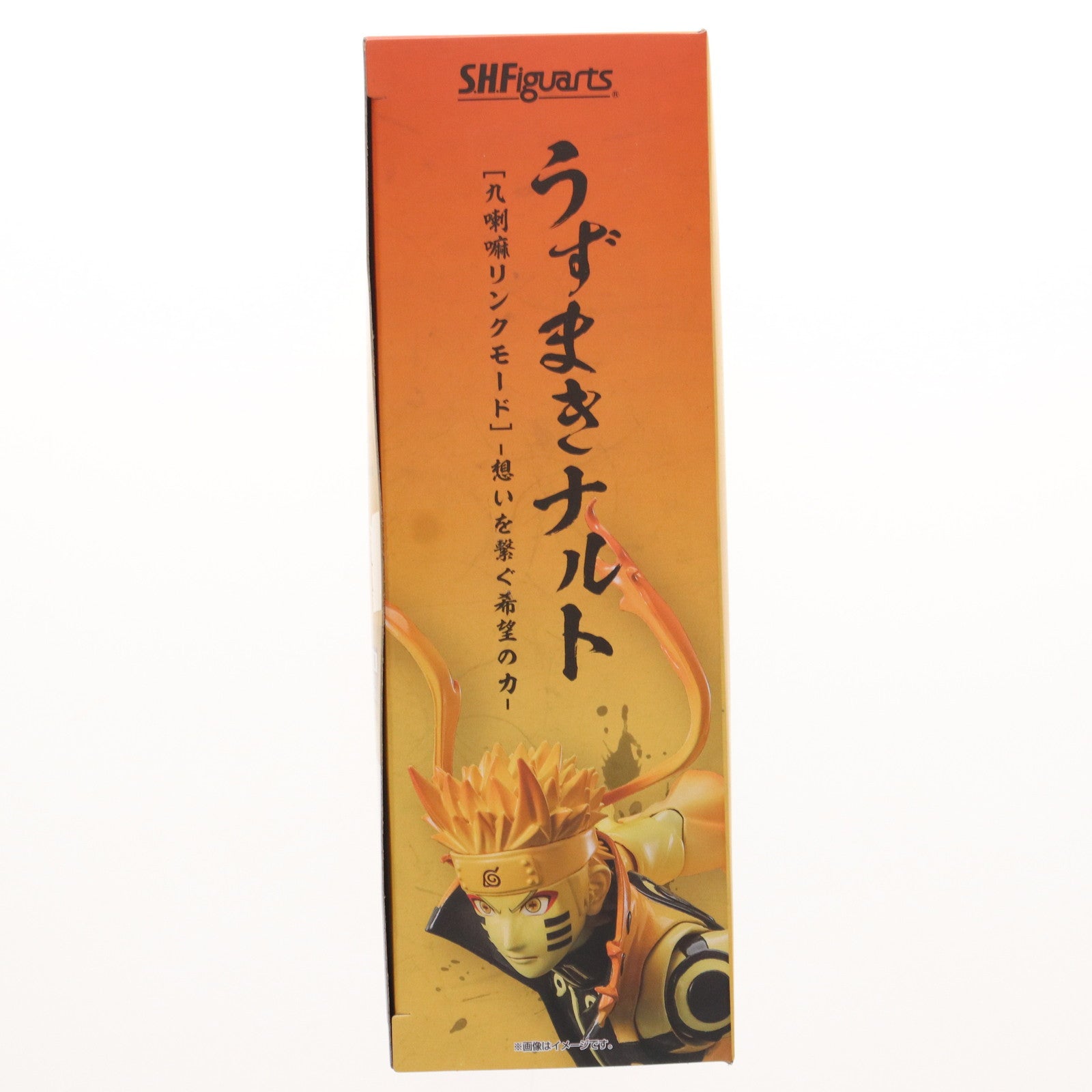 【中古即納】[FIG] 魂ウェブ商店限定 S.H.Figuarts(フィギュアーツ) うずまきナルト[九喇嘛リンクモード] -想いを繋ぐ希望の力- NARUTO-ナルト- 疾風伝 完成品 可動フィギュア バンダイスピリッツ(20240322)