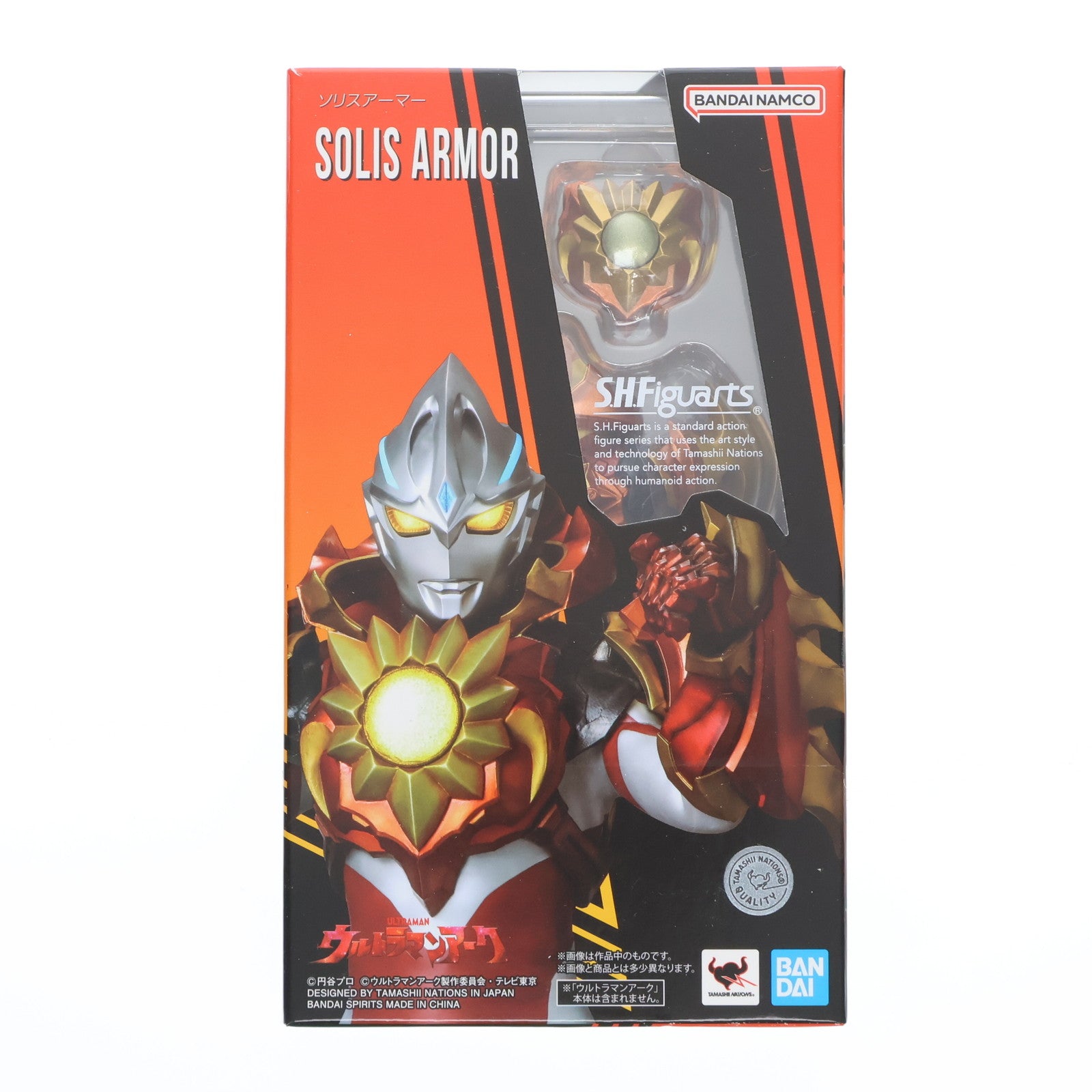 【新品即納】[FIG] S.H.Figuarts(フィギュアーツ) ソリスアーマー ウルトラマンアーク フィギュア用アクセサリ バンダイスピリッツ(20241019)