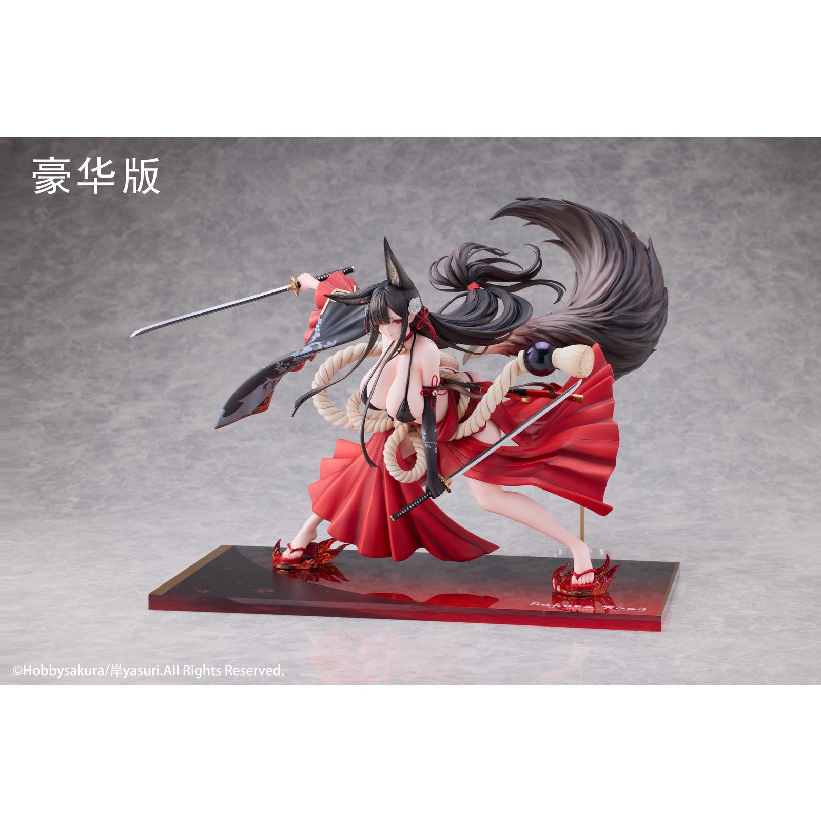 【新品即納】[FIG] Lost Order 桜陌 豪華版(しっぽパーツ付属) 1/7 完成品 フィギュア HOBBY SAKURA(ホビーサクラ)(20250531)