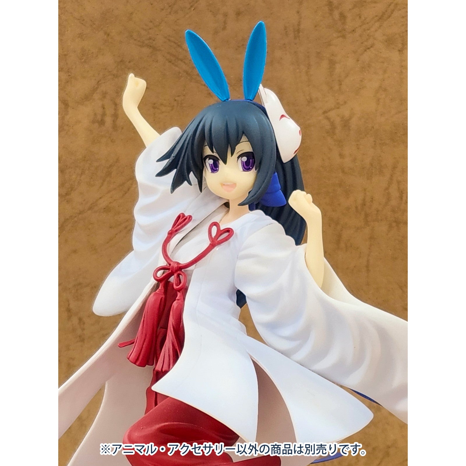 【新品即納】[FIG] MODELING SUPPLY アニマル・アクセサリー3(ブルー) プラモデル フィギュア用アクセサリ(PP206) PLUM(プラム) (20240831)