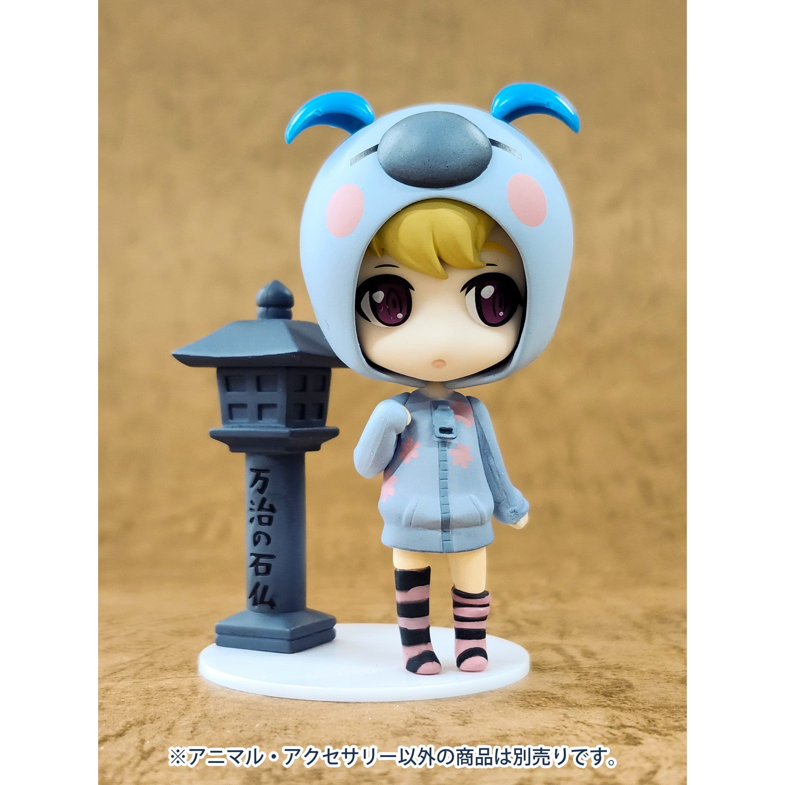 【新品即納】[FIG] MODELING SUPPLY アニマル・アクセサリー3(ブルー) プラモデル フィギュア用アクセサリ(PP206) PLUM(プラム) (20240831)