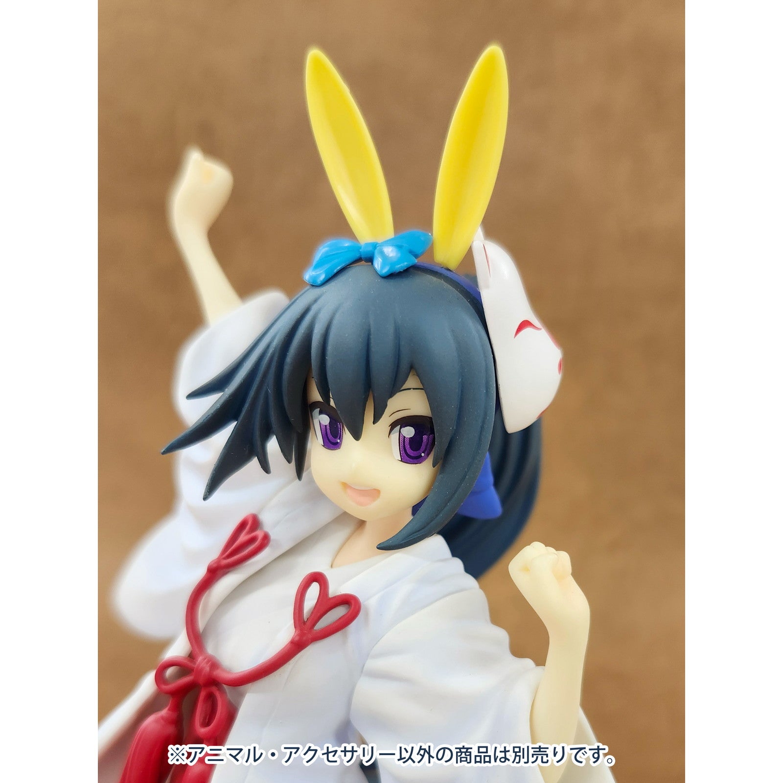 【新品即納】[FIG] MODELING SUPPLY アニマル・アクセサリー4(イエロー) プラモデル フィギュア用アクセサリ(PP207) PLUM(プラム) (20240831)