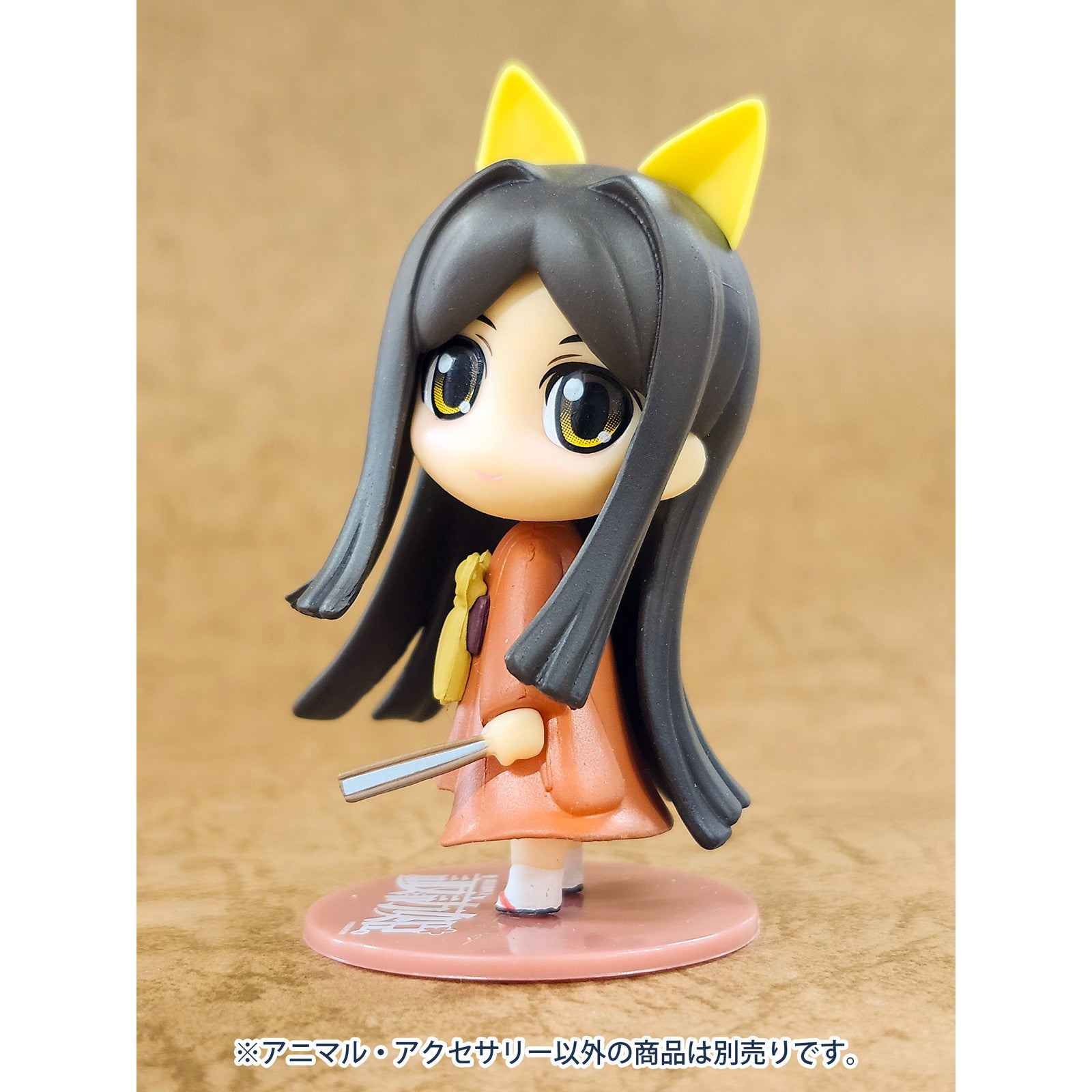 【新品即納】[FIG] MODELING SUPPLY アニマル・アクセサリー4(イエロー) プラモデル フィギュア用アクセサリ(PP207) PLUM(プラム) (20240831)