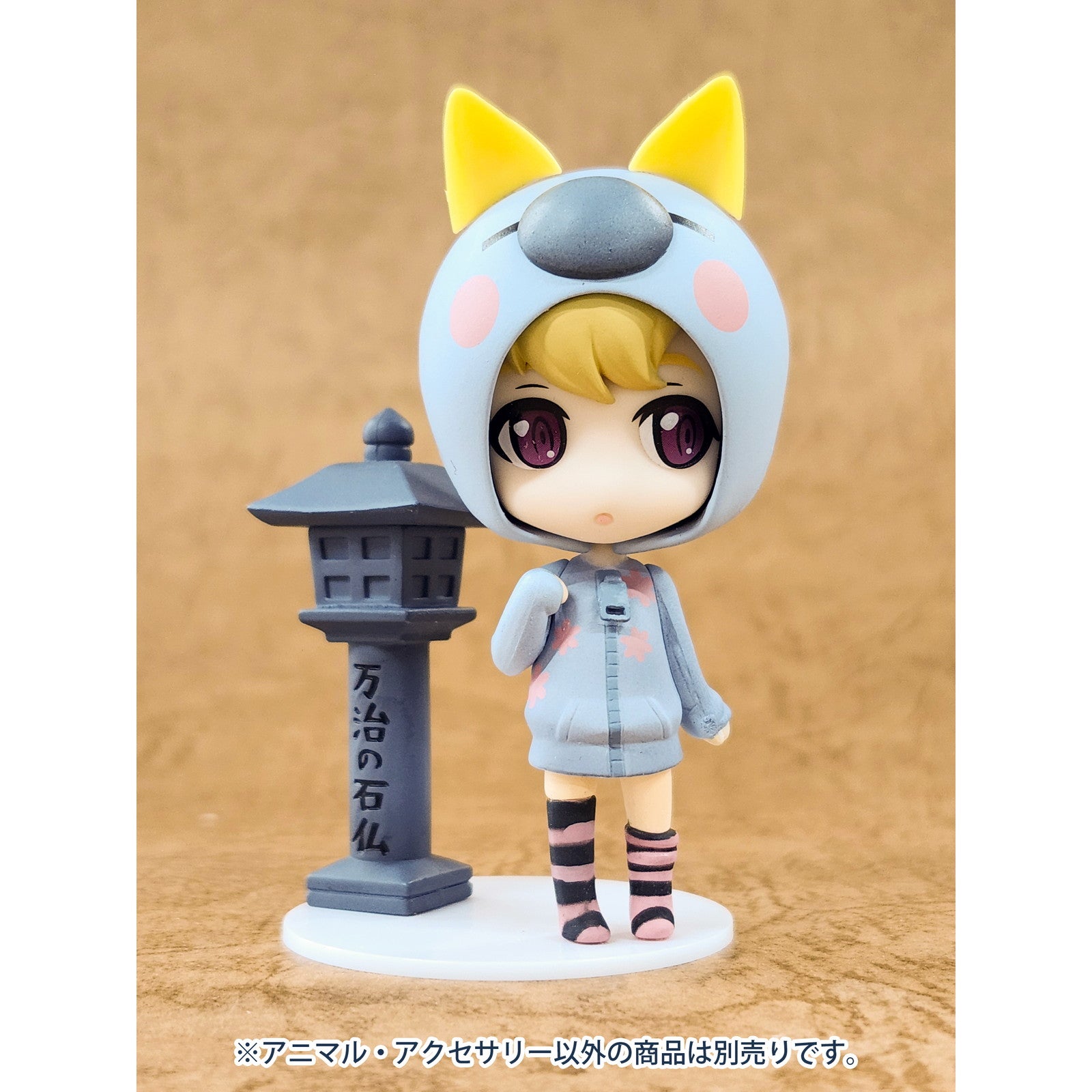 【新品即納】[FIG] MODELING SUPPLY アニマル・アクセサリー4(イエロー) プラモデル フィギュア用アクセサリ(PP207) PLUM(プラム) (20240831)